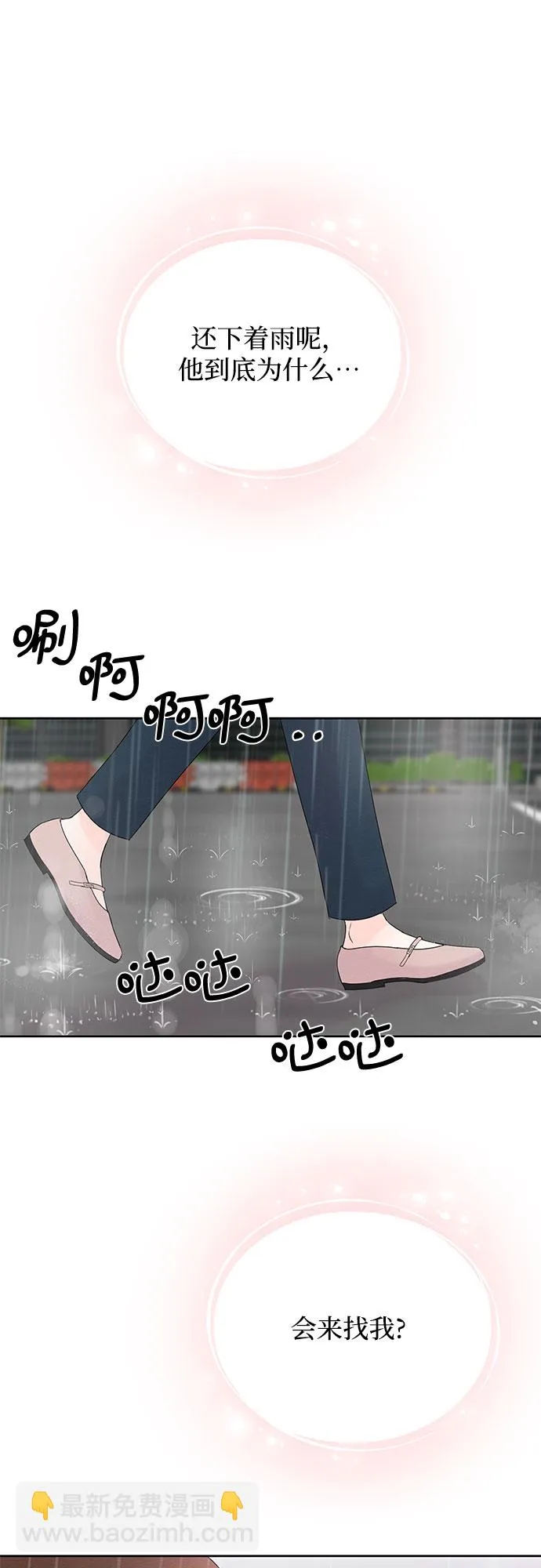 第16话 第28页