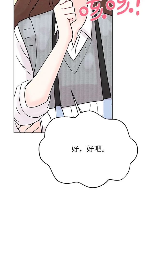 第16话 第42页