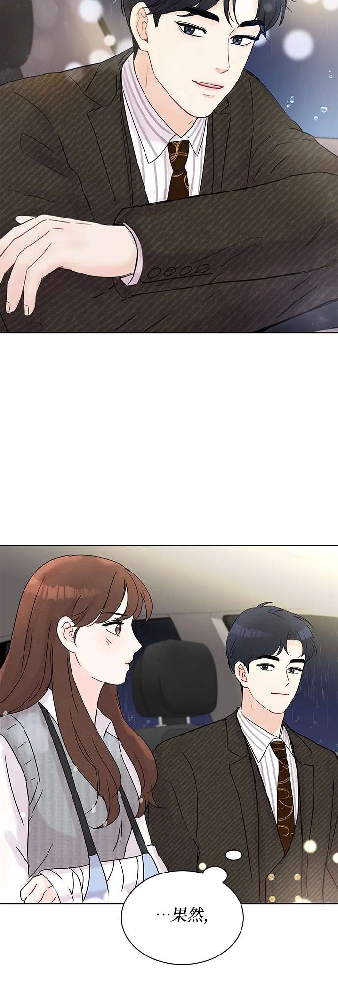 第16话 第45页