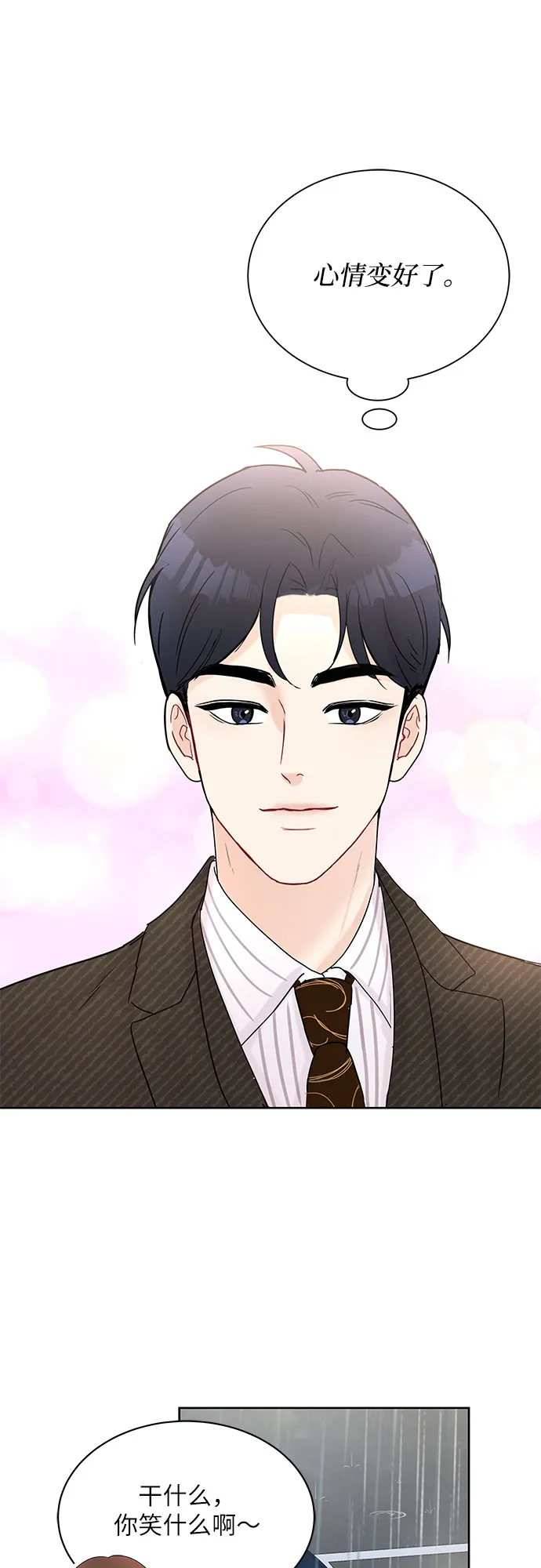 第16话 第46页