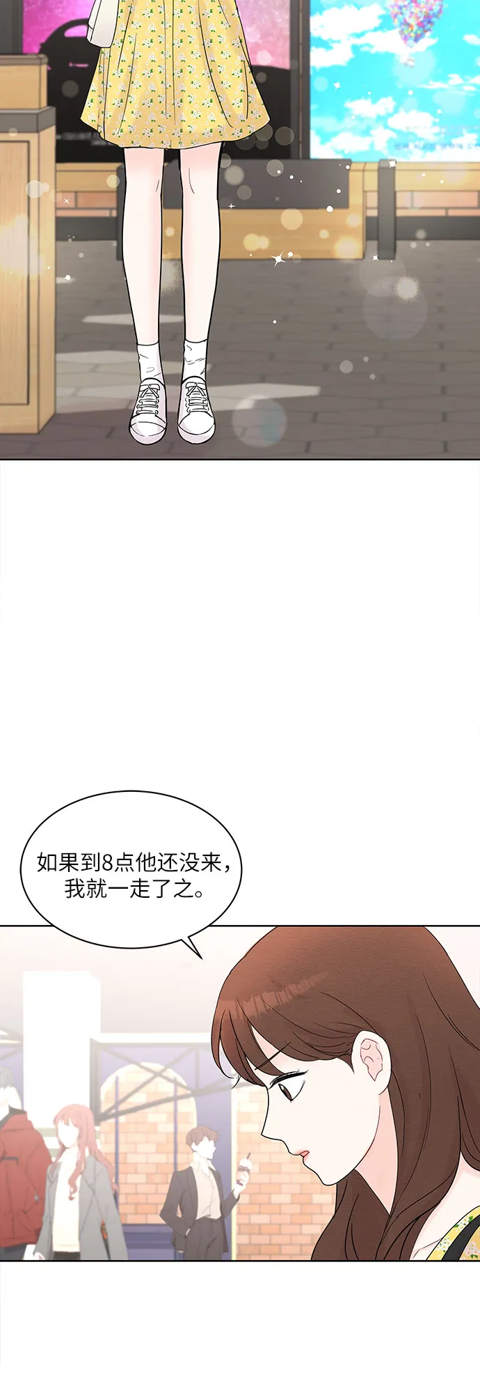 第16话 第50页
