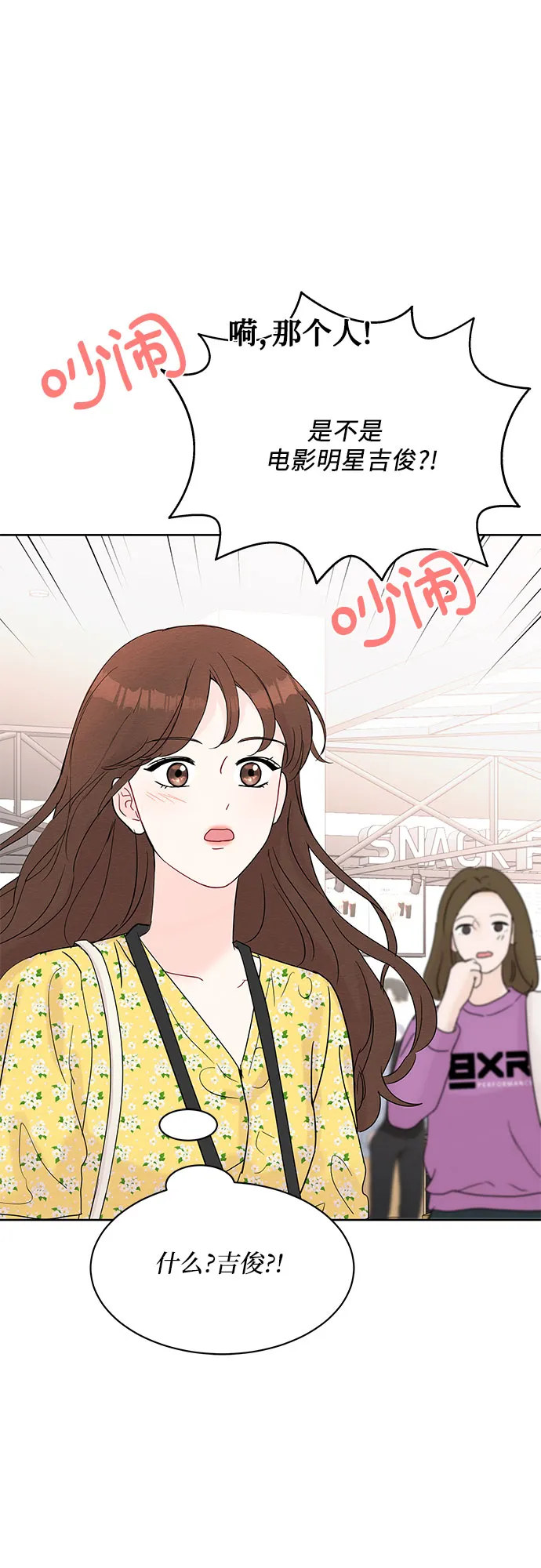 第16话 第51页