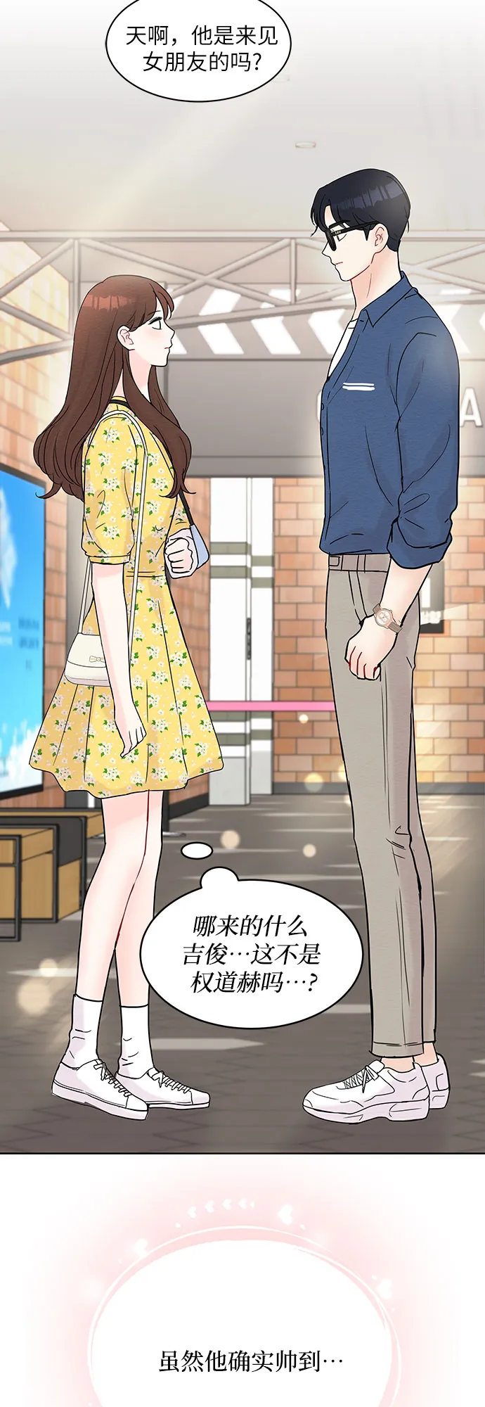 第16话 第54页