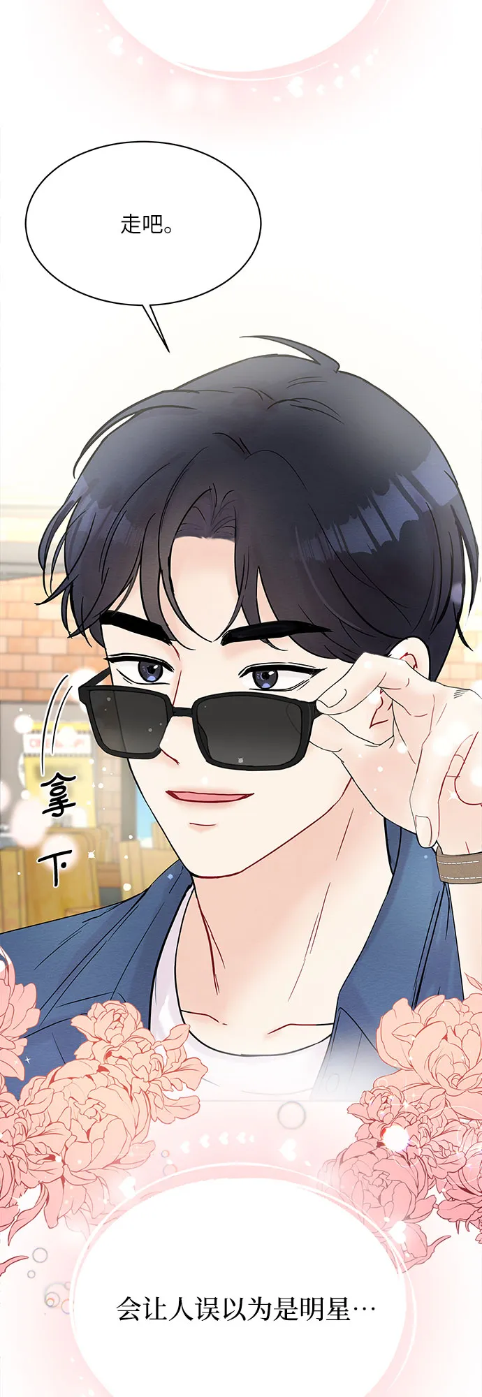 第16话 第55页