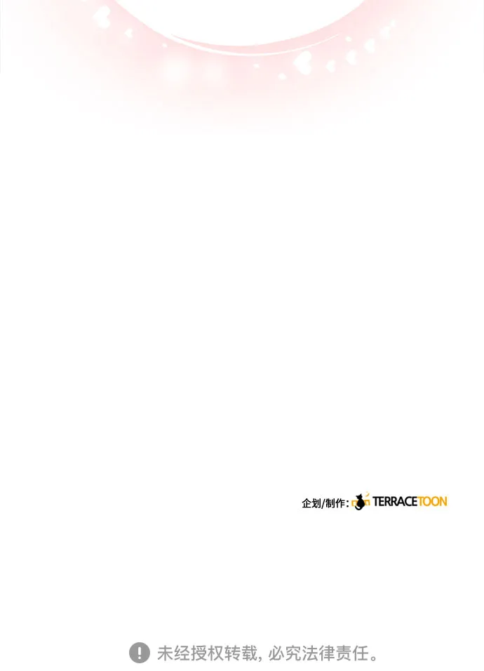 第16话 第56页