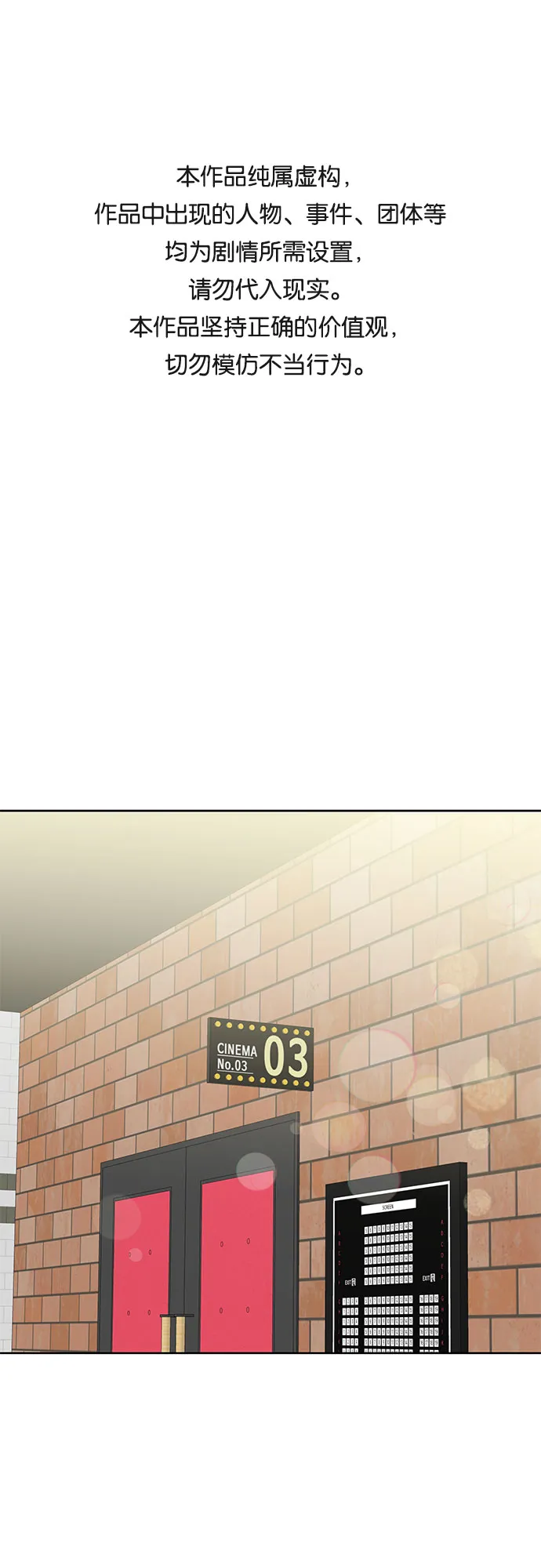第17话 第1页