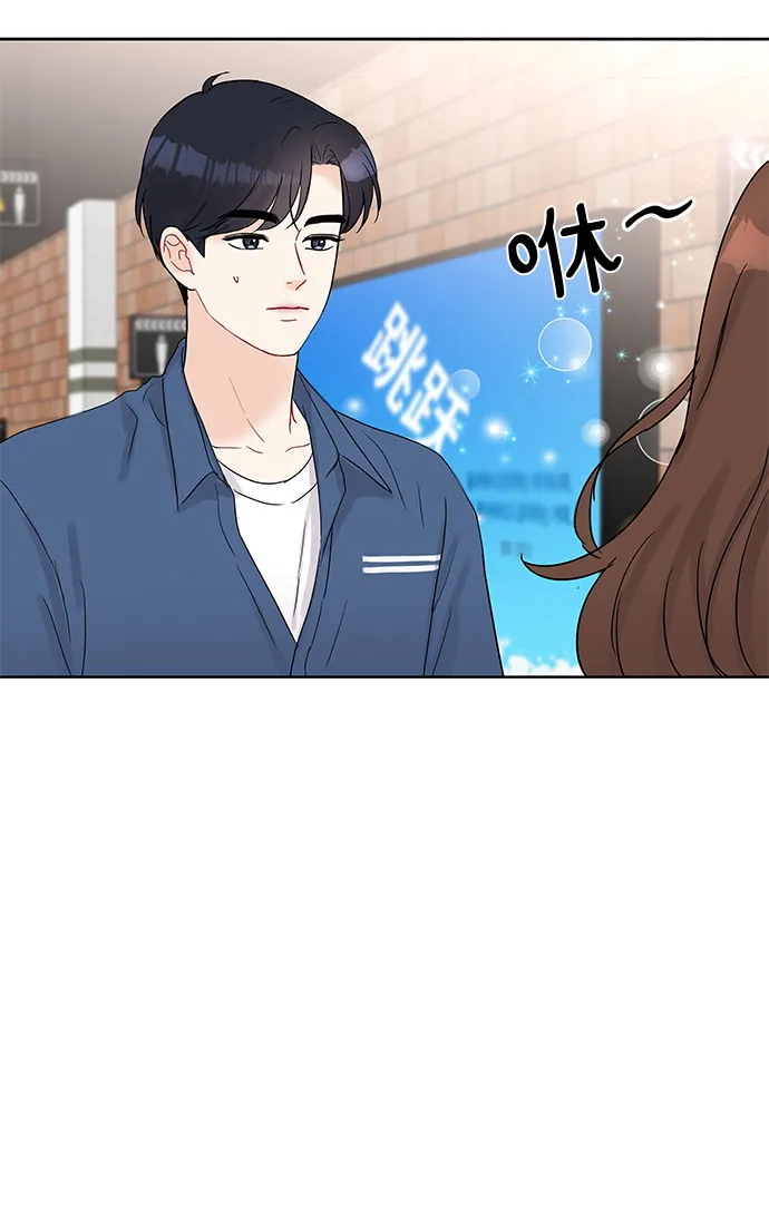 第17话 第10页