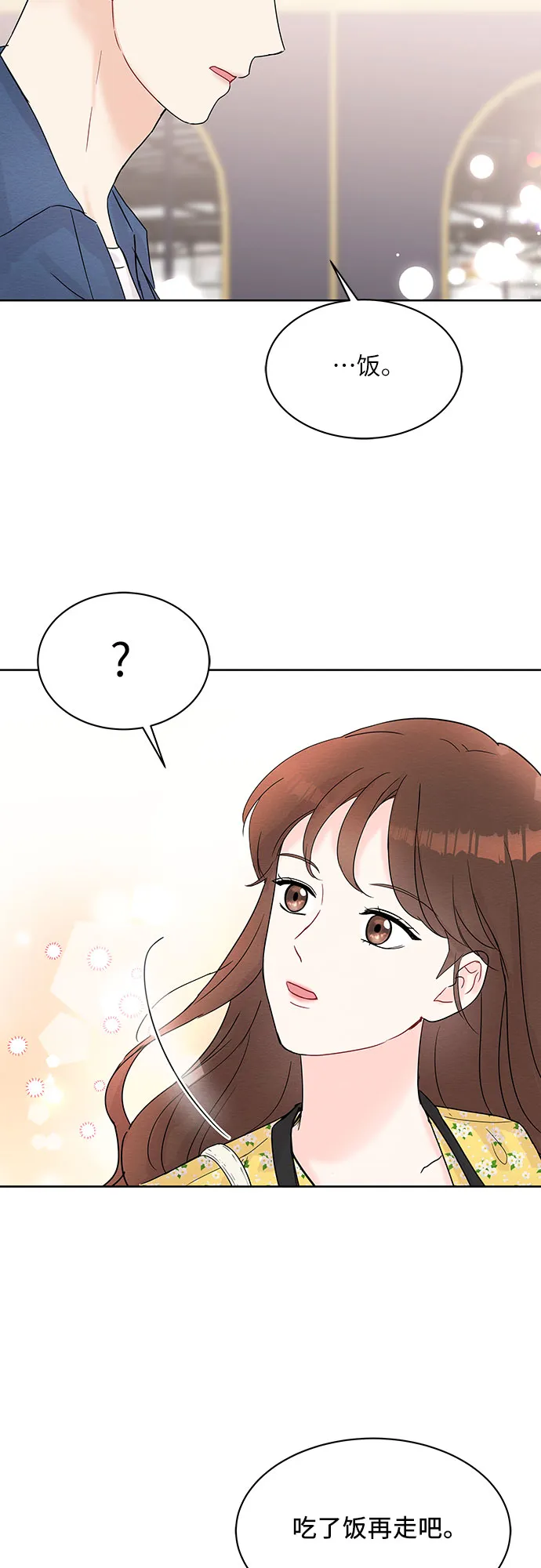 第17话 第12页