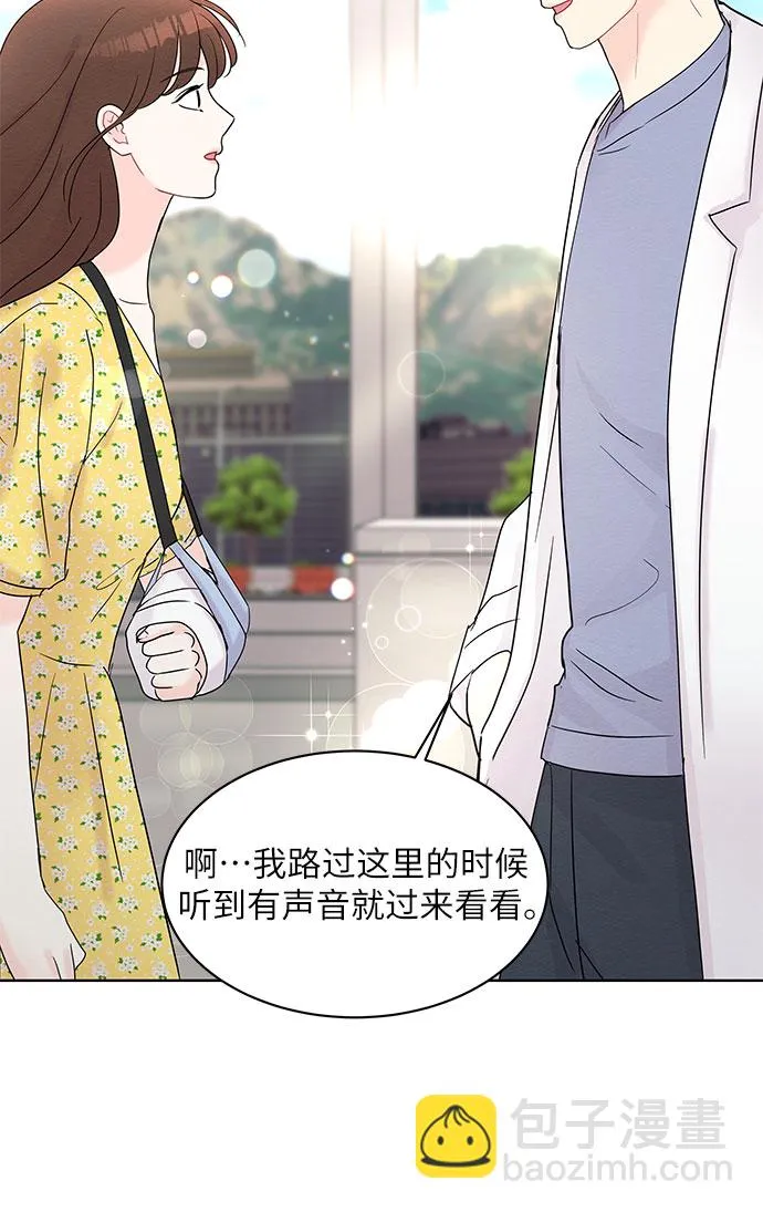 第17话 第34页
