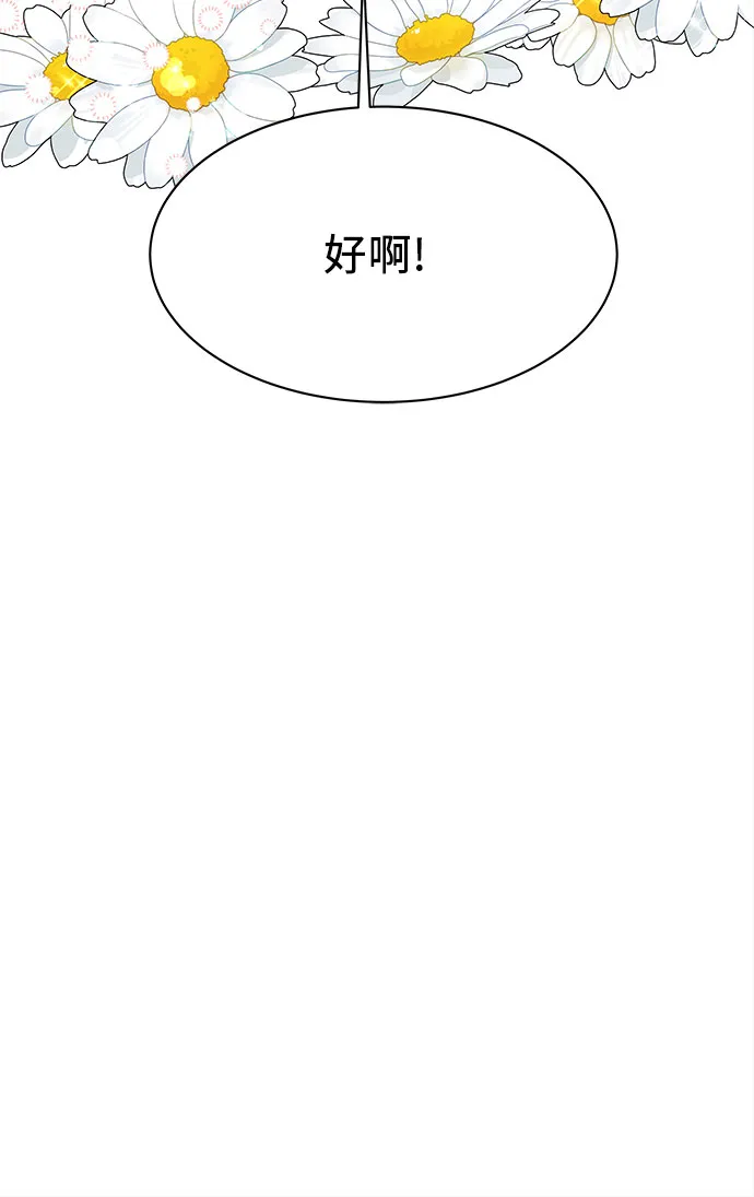 第17话 第39页