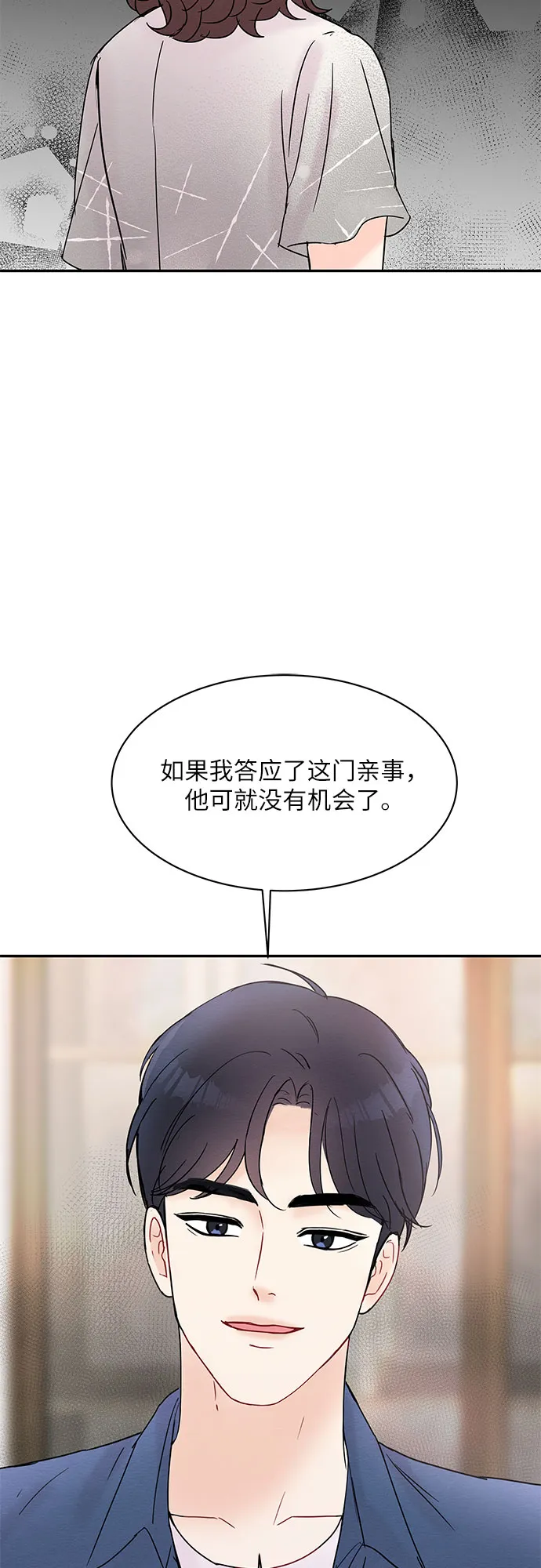第17话 第46页