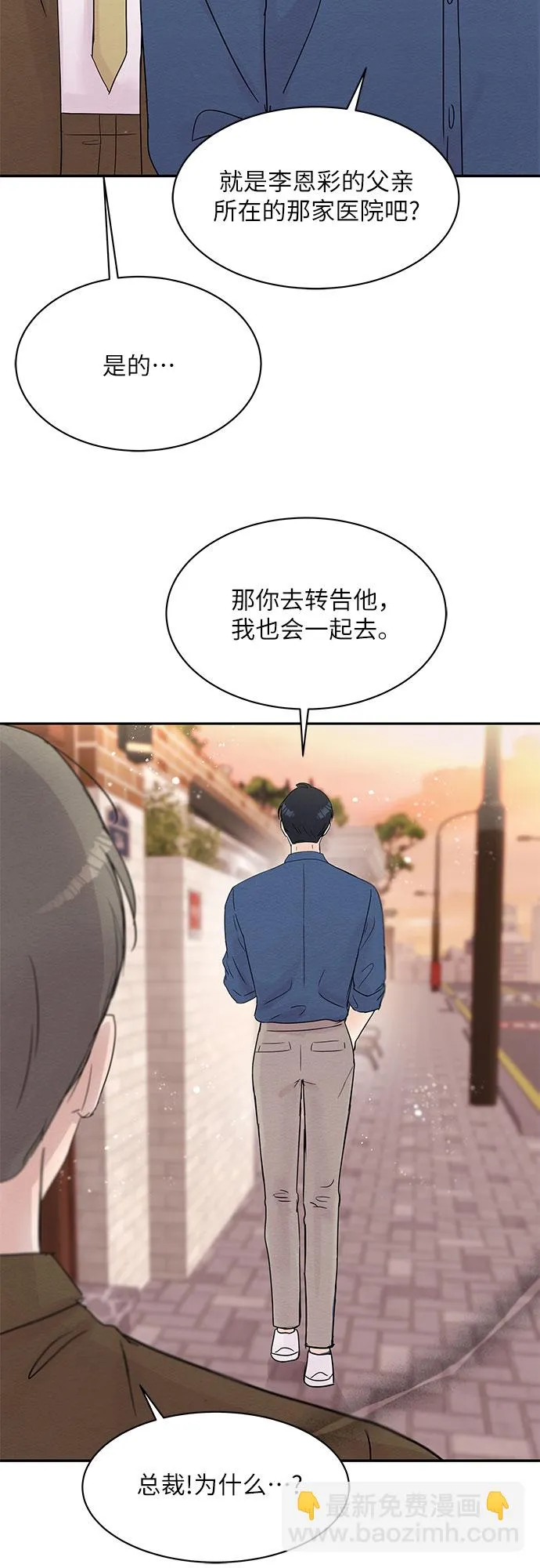 第17话 第55页