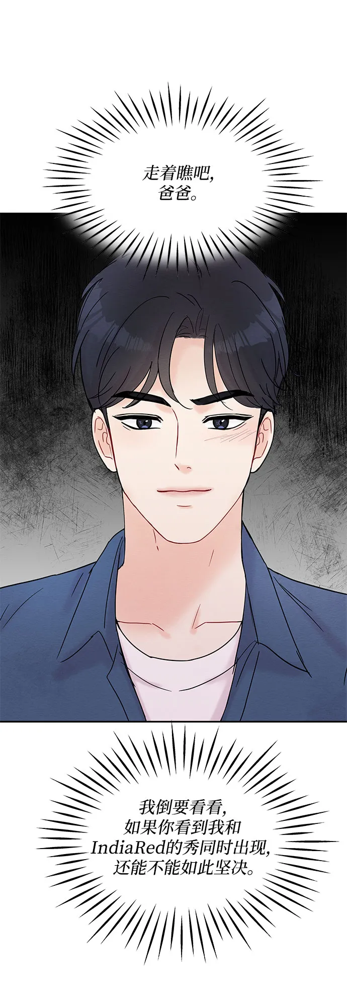 第17话 第56页