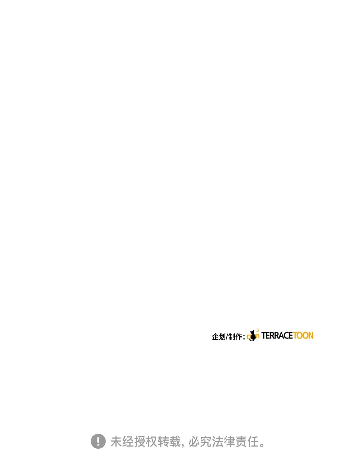 第17话 第57页