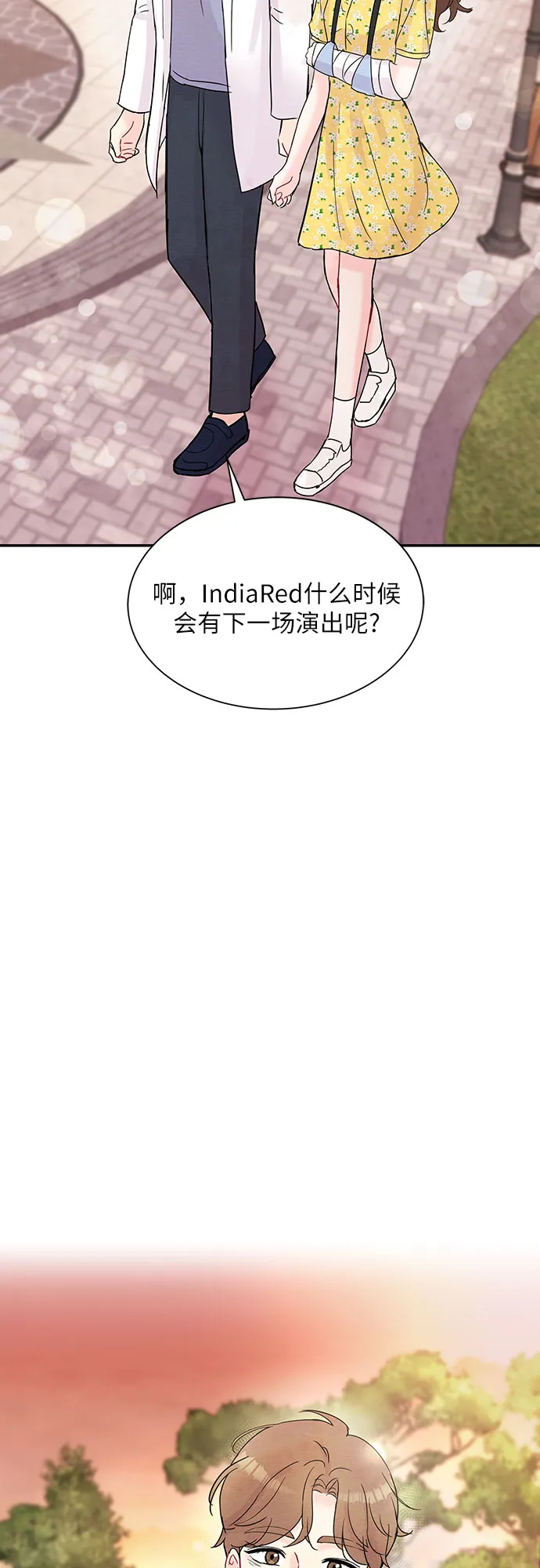 第18话 第4页