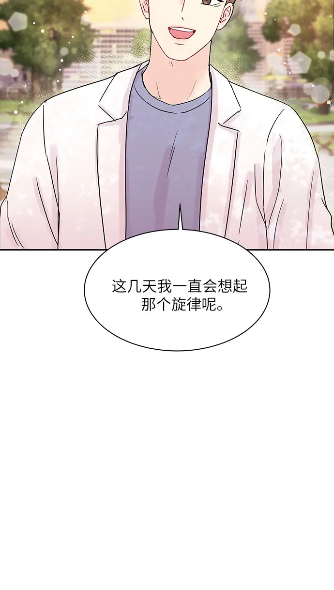 第18话 第5页