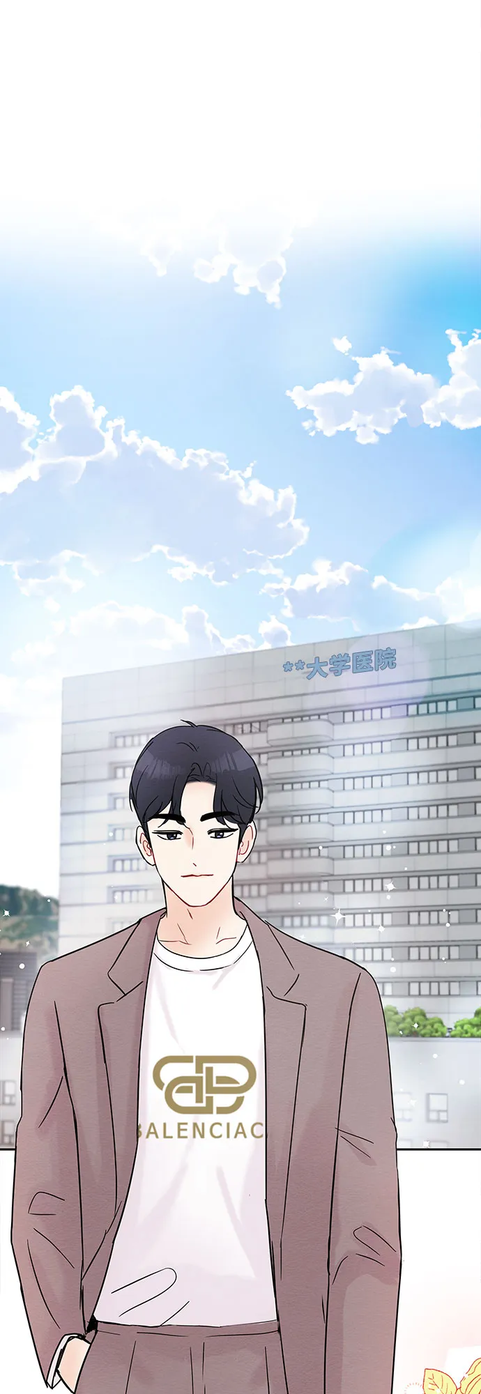 第18话 第10页
