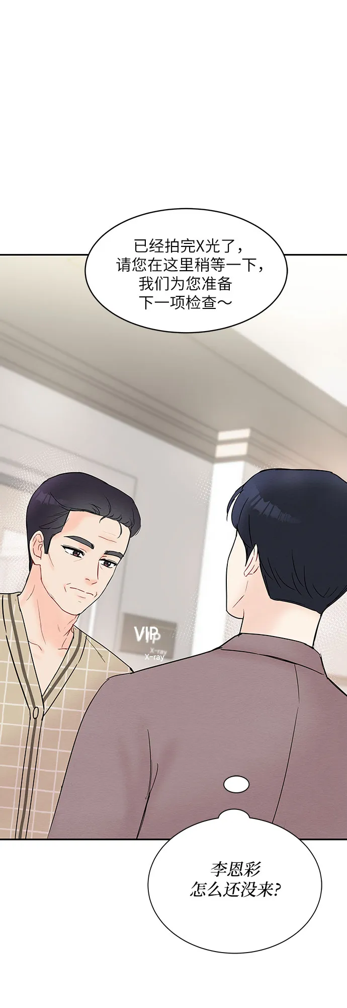 第18话 第21页