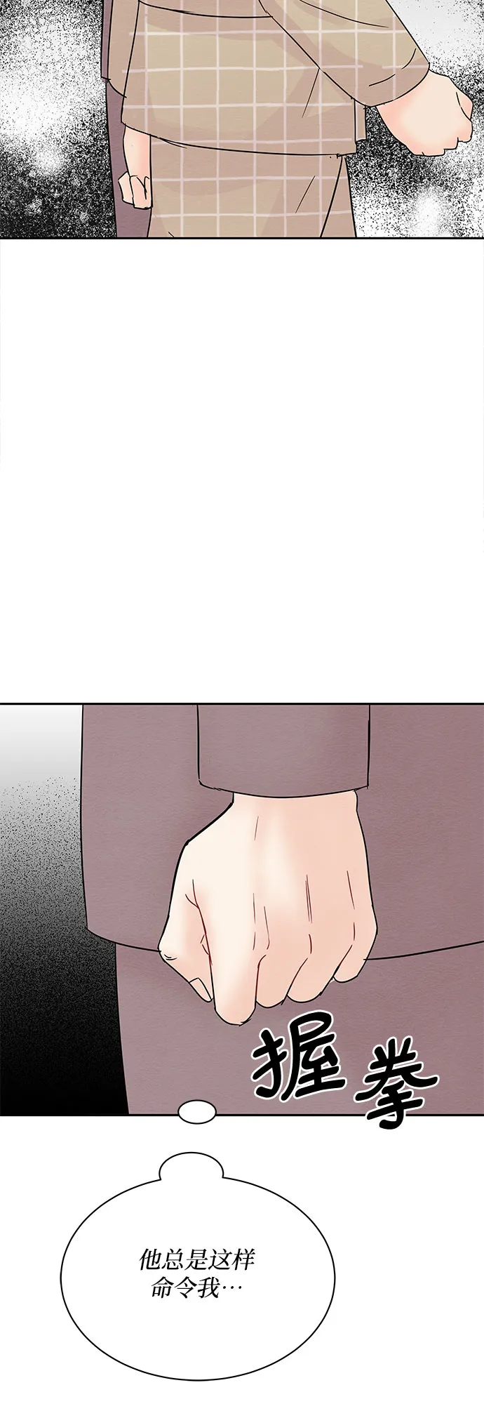 第18话 第32页