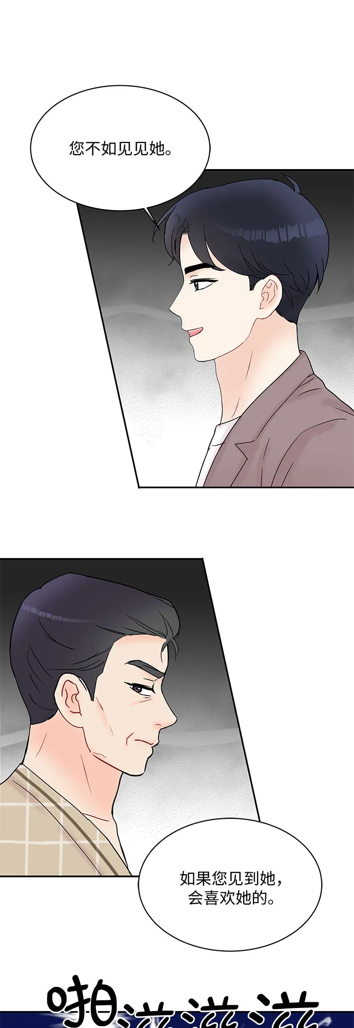 第18话 第36页