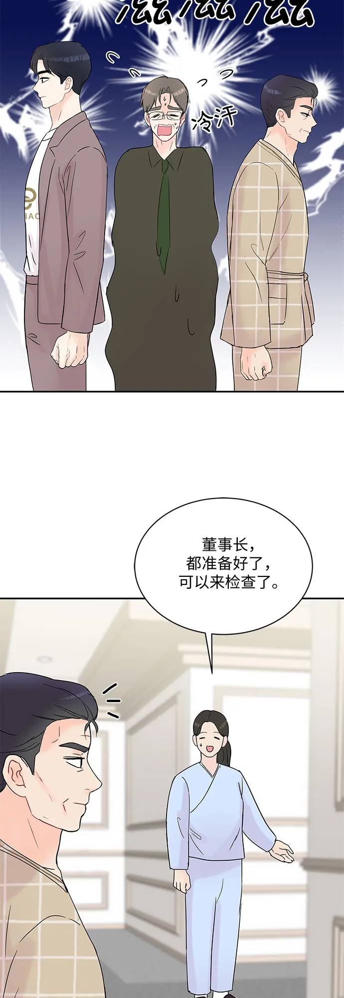 第18话 第37页