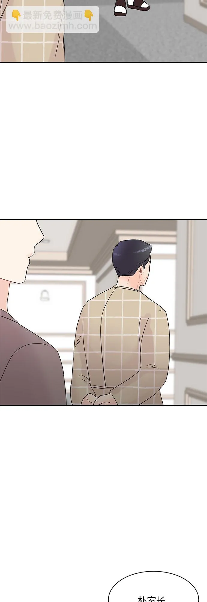 第18话 第38页