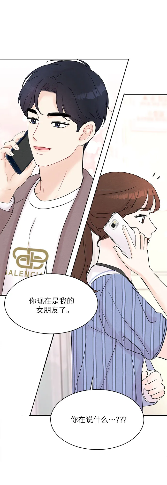 第18话 第45页