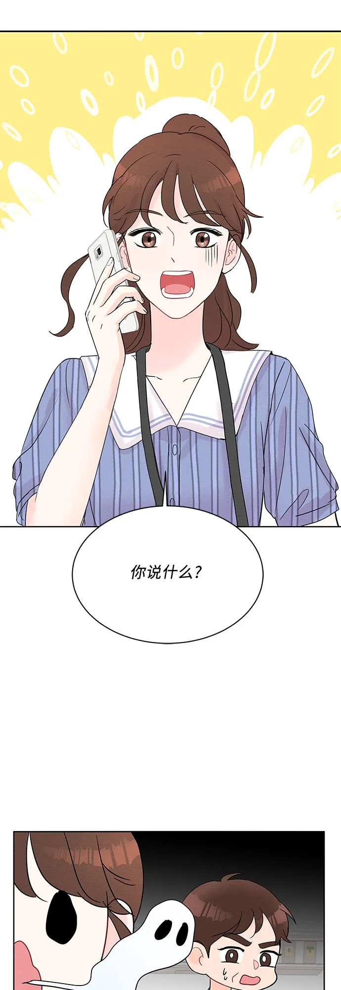 第18话 第47页