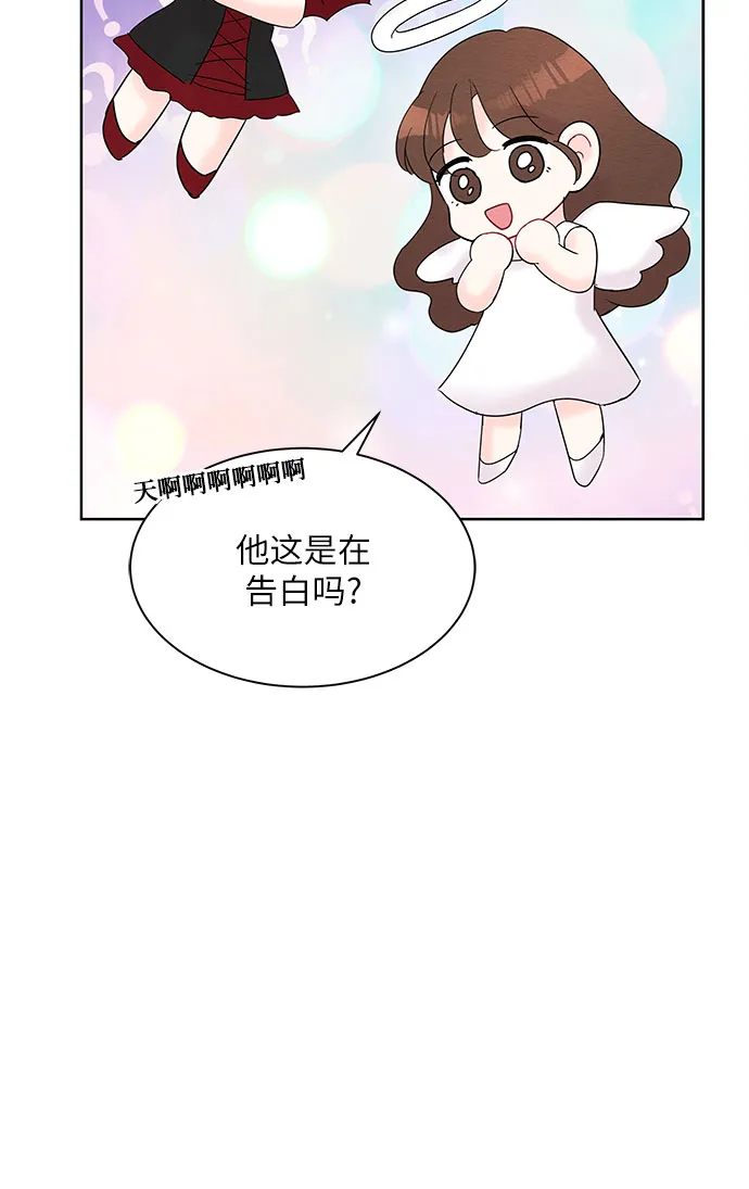 第18话 第49页