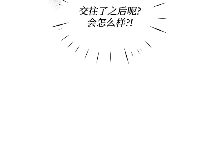 第18话 第54页