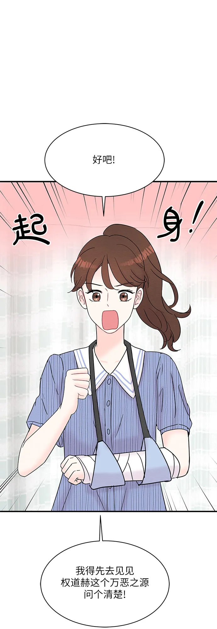 第18话 第55页