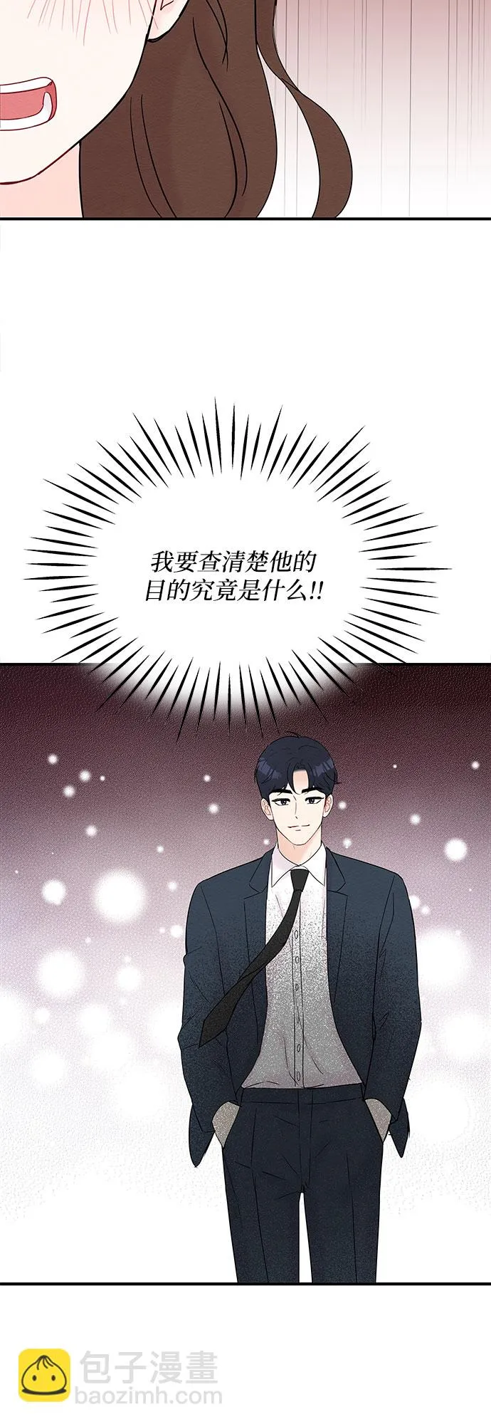 第18话 第57页