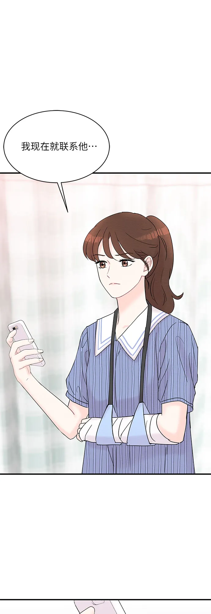第18话 第58页