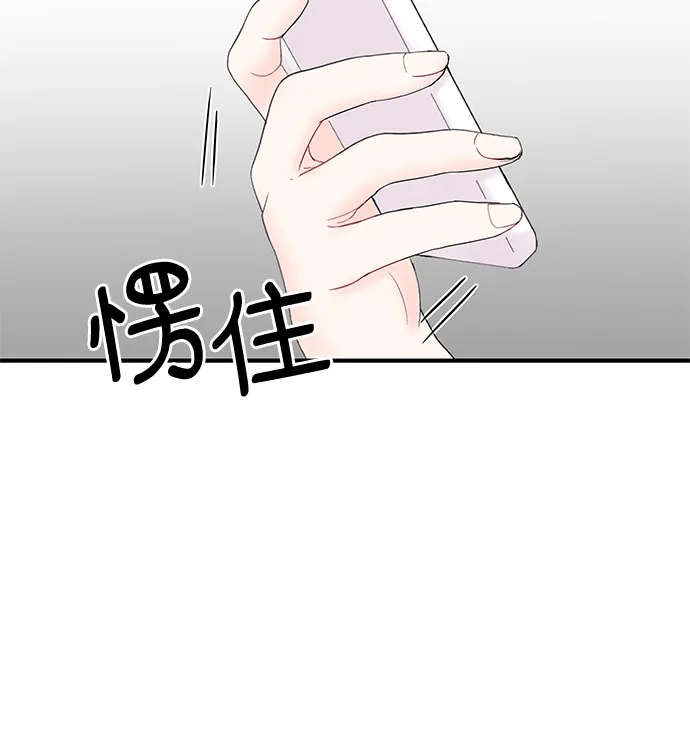 第18话 第59页
