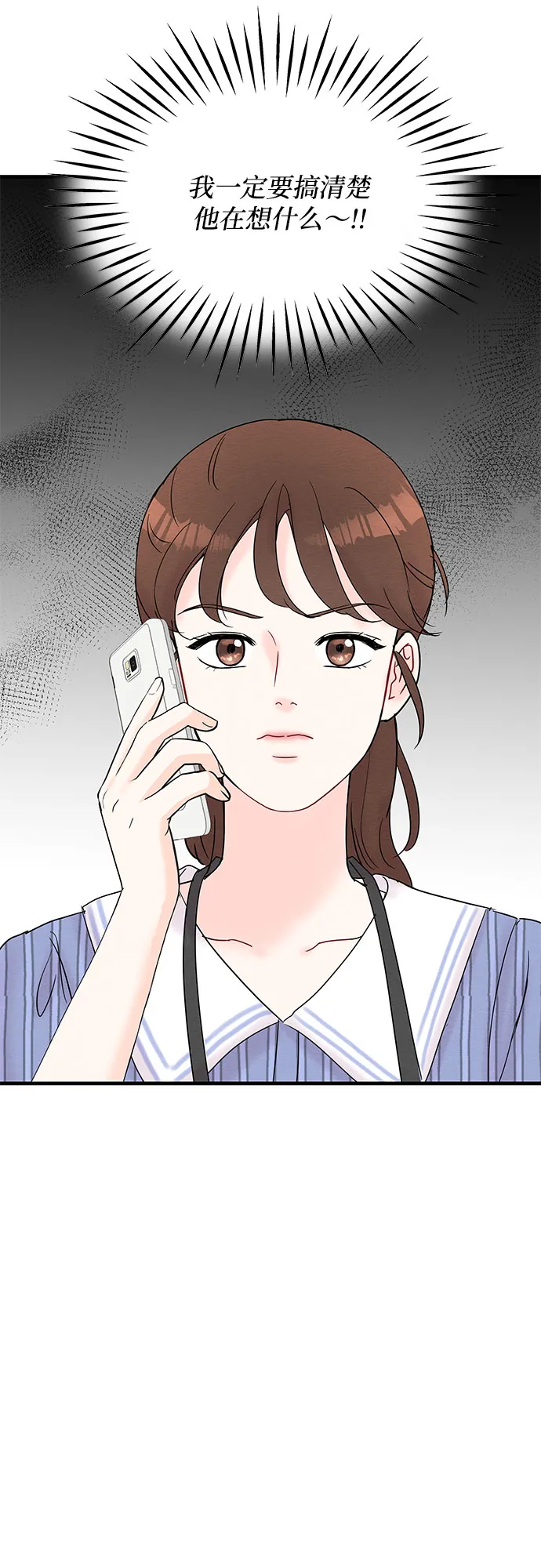 第18话 第62页