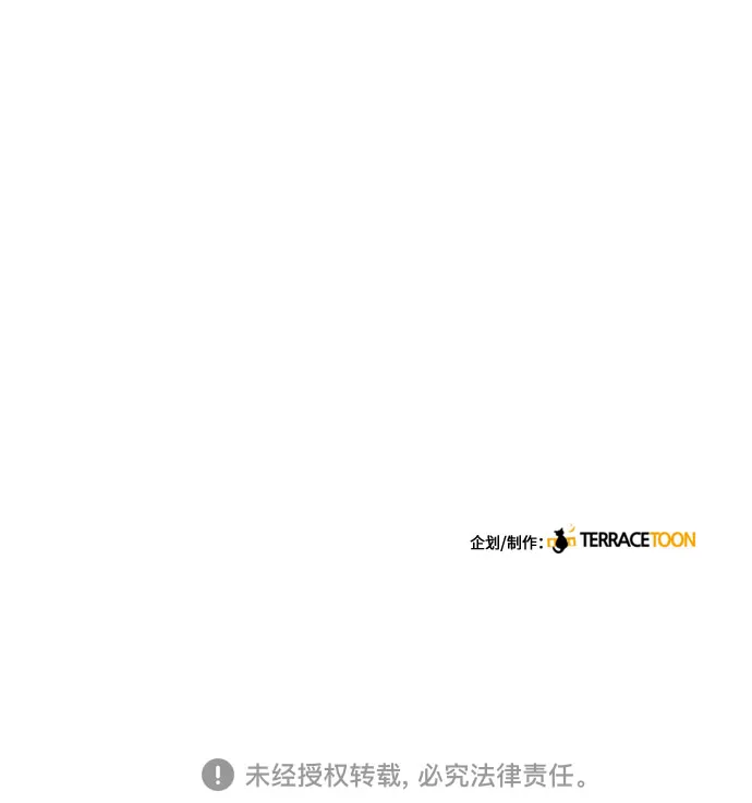 第18话 第63页