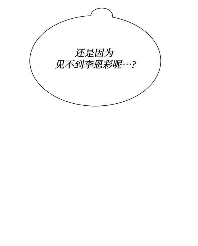 第19话 第10页