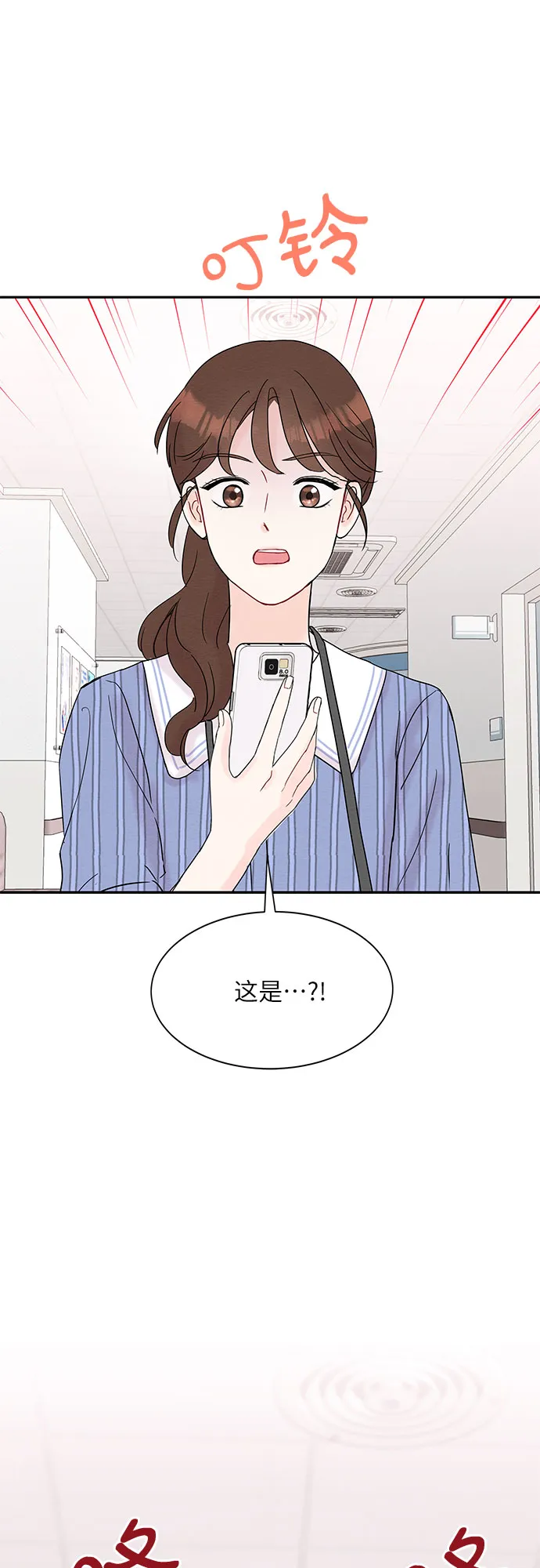 第19话 第12页