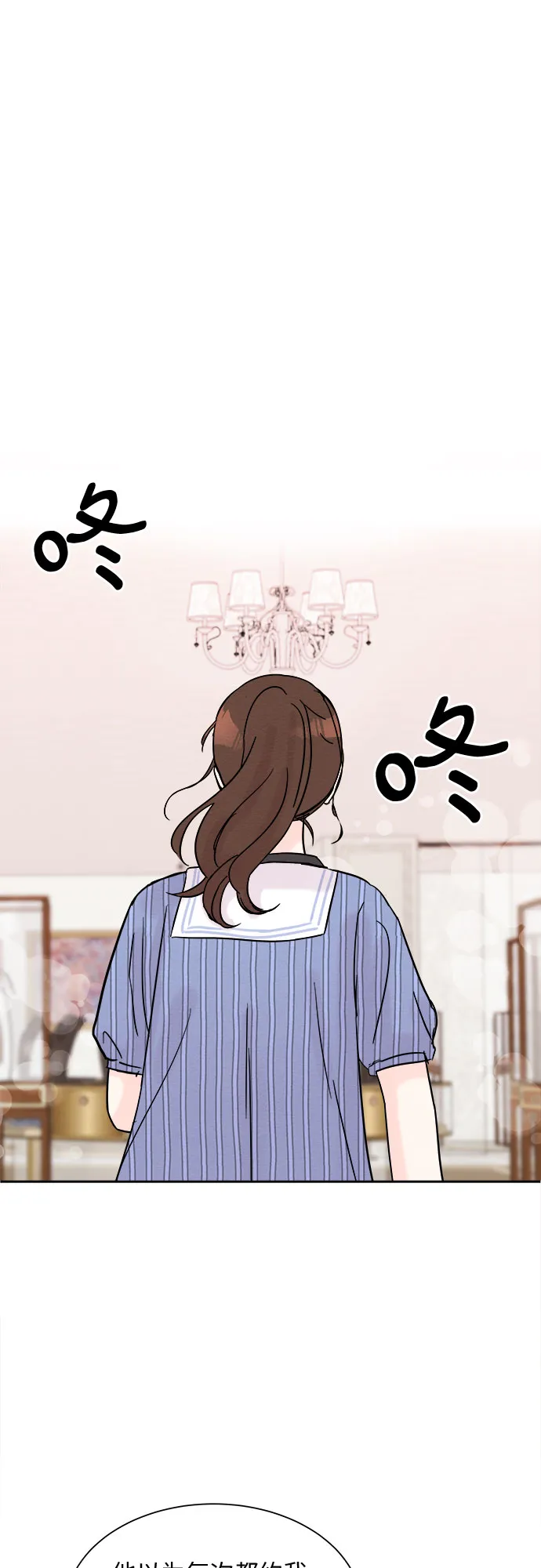 第19话 第16页