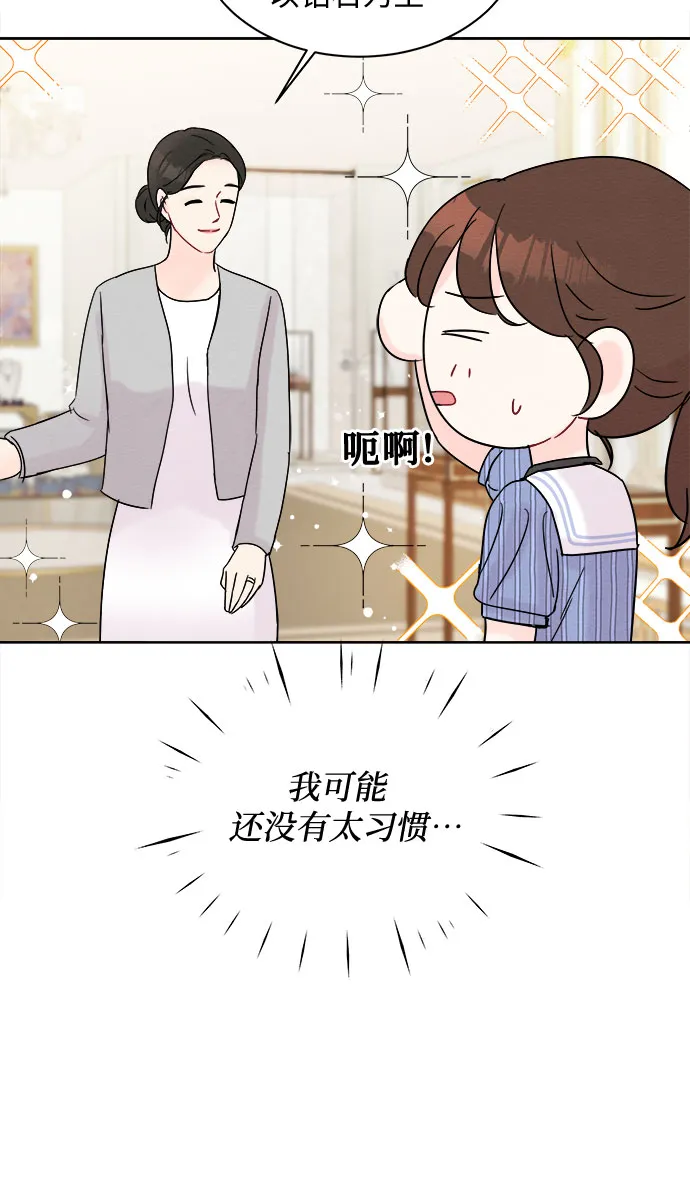 第19话 第18页