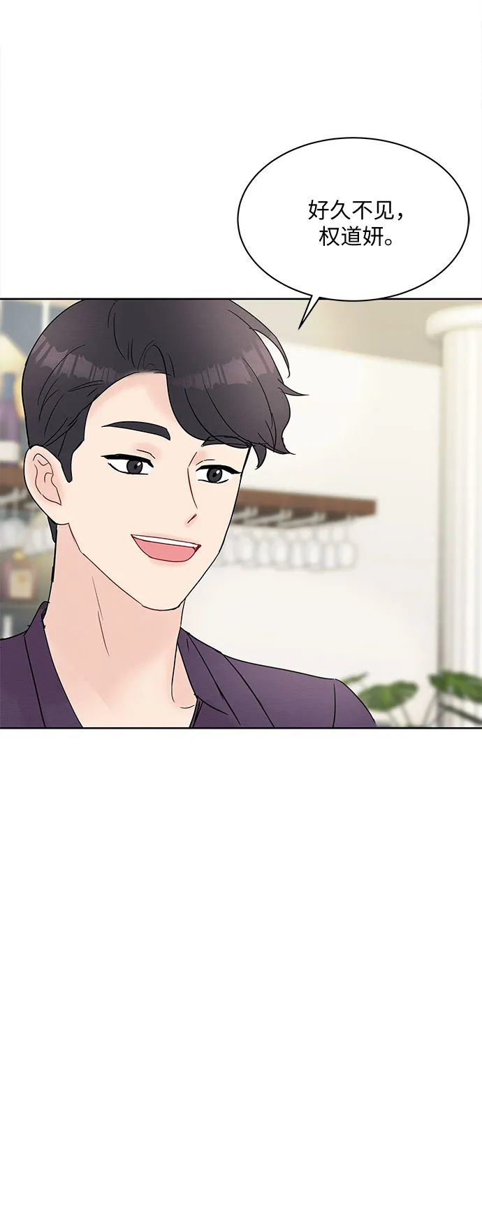 第19话 第26页