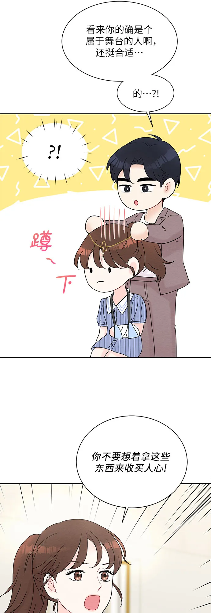 第19话 第34页