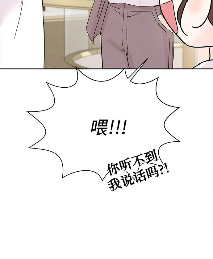 第19话 第36页