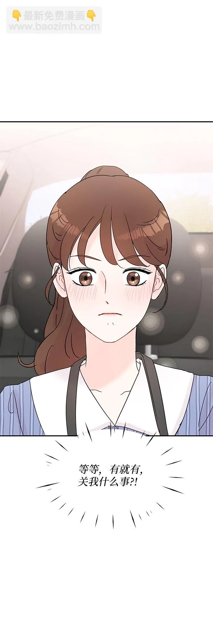 第19话 第44页