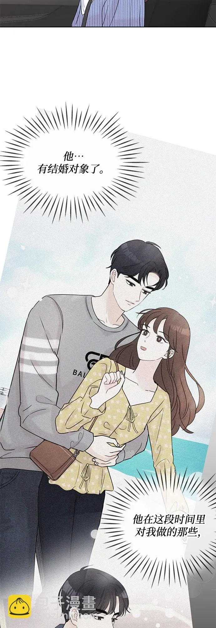 第19话 第53页