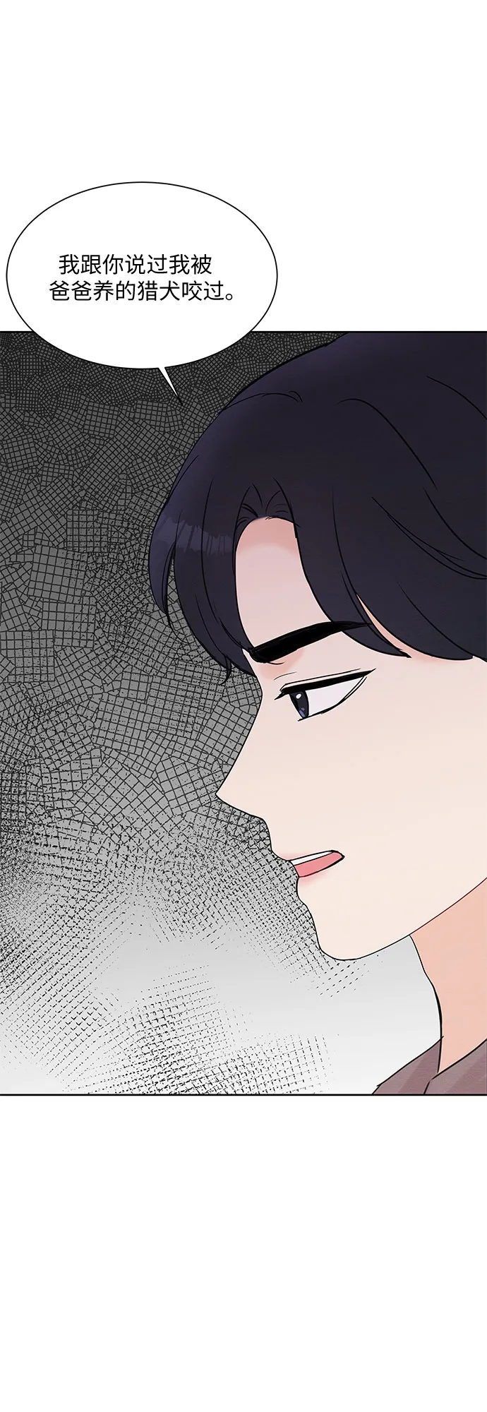 第19话 第57页