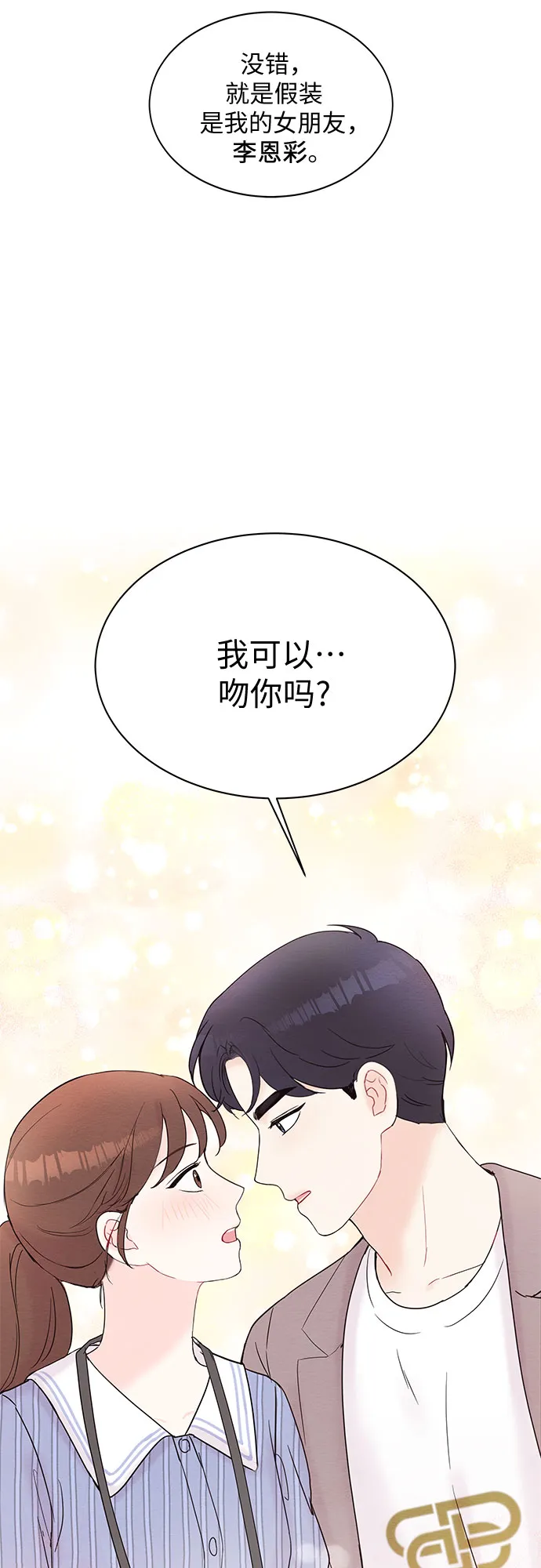 第19话 第64页