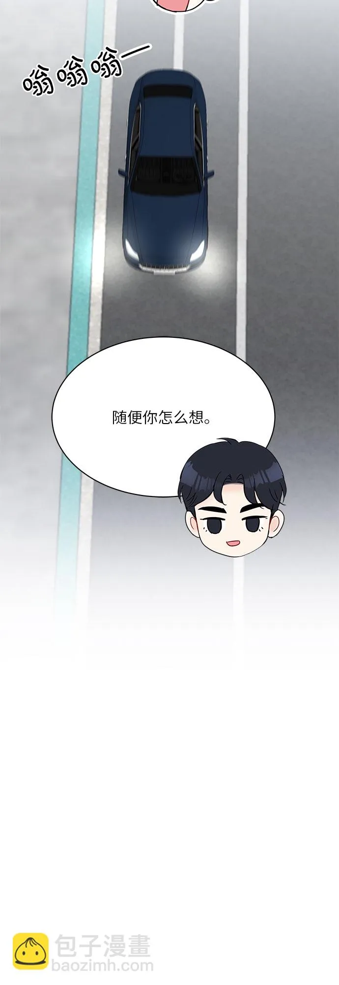 第20话 第12页