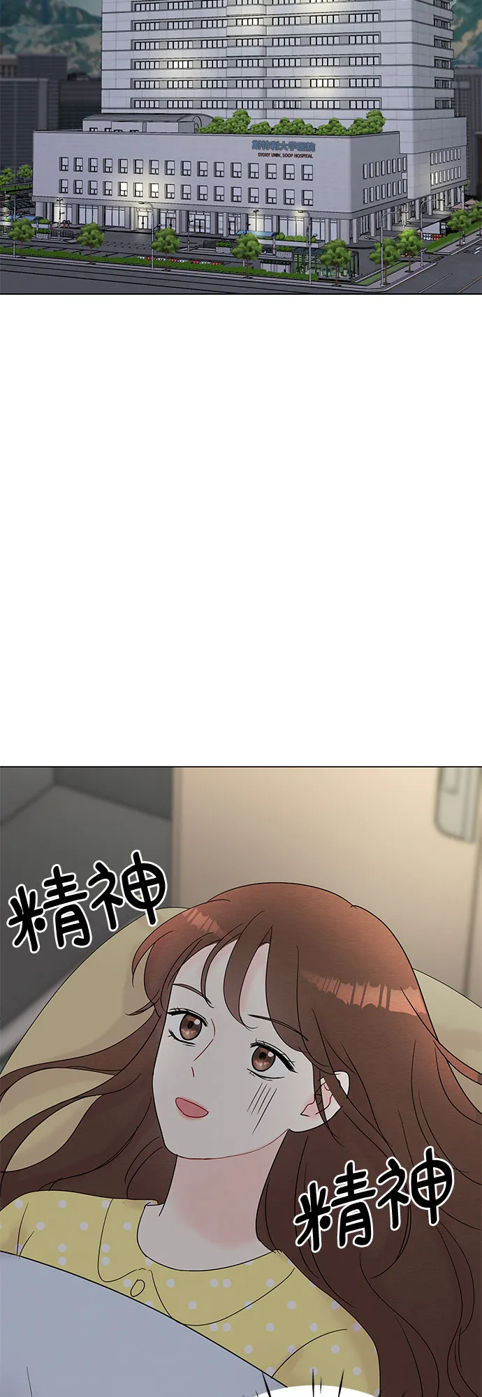 第20话 第14页