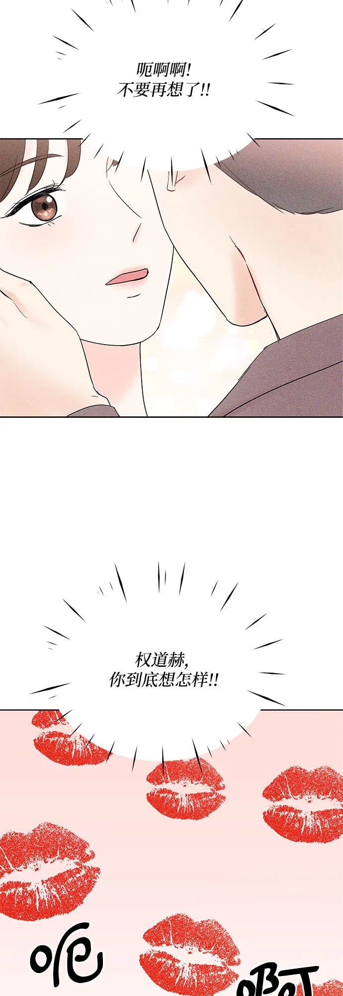 第20话 第17页